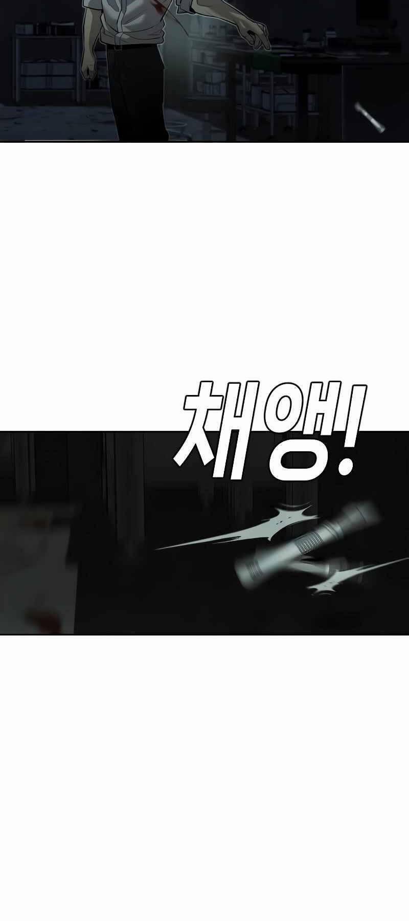 Đứa Con Báo Thù 4 trang 82