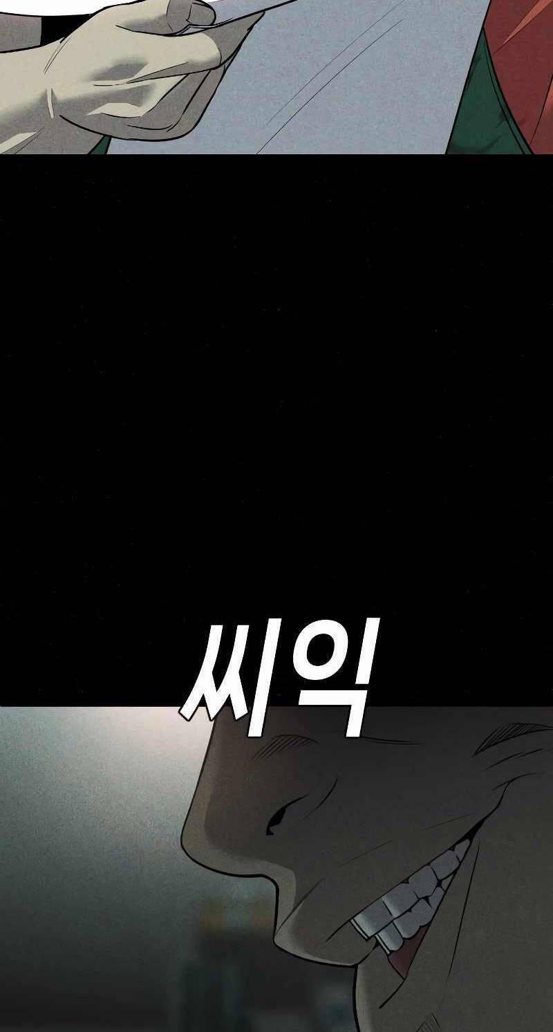 Đứa Con Báo Thù 4 trang 91