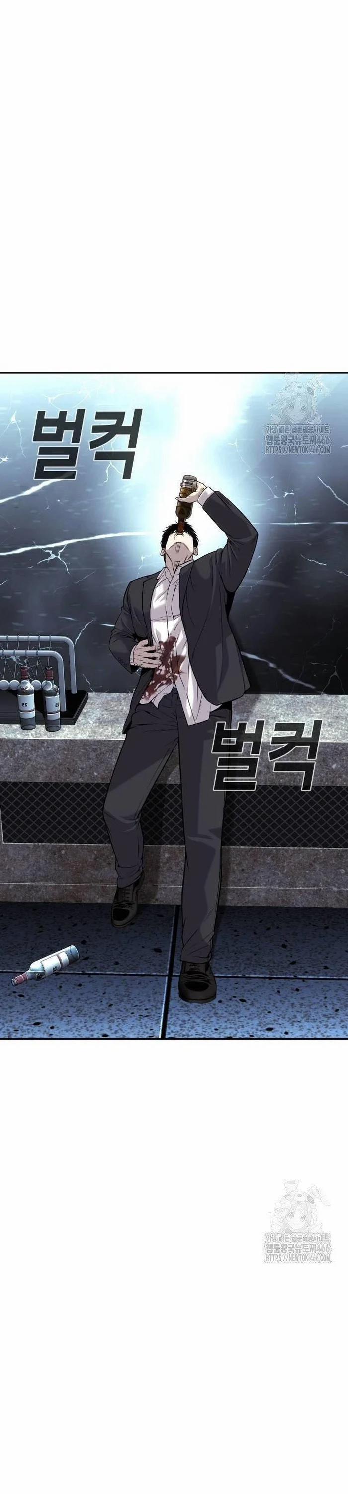 Đứa Con Báo Thù 40 trang 23