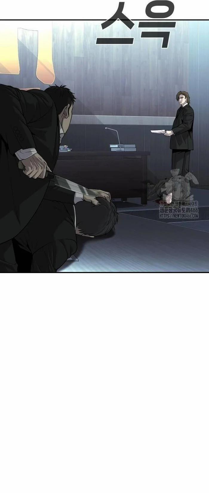 Đứa Con Báo Thù 40 trang 36