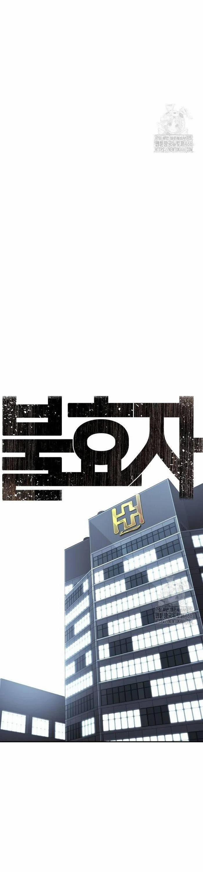 Đứa Con Báo Thù 40 trang 7