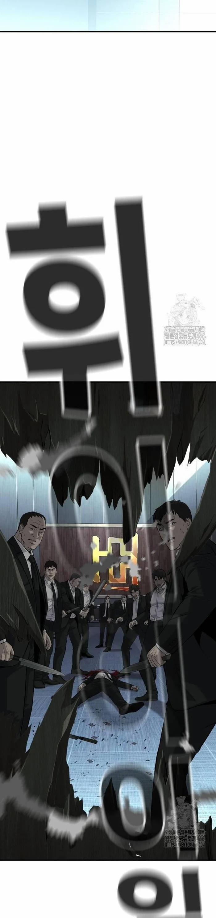 Đứa Con Báo Thù 40 trang 94