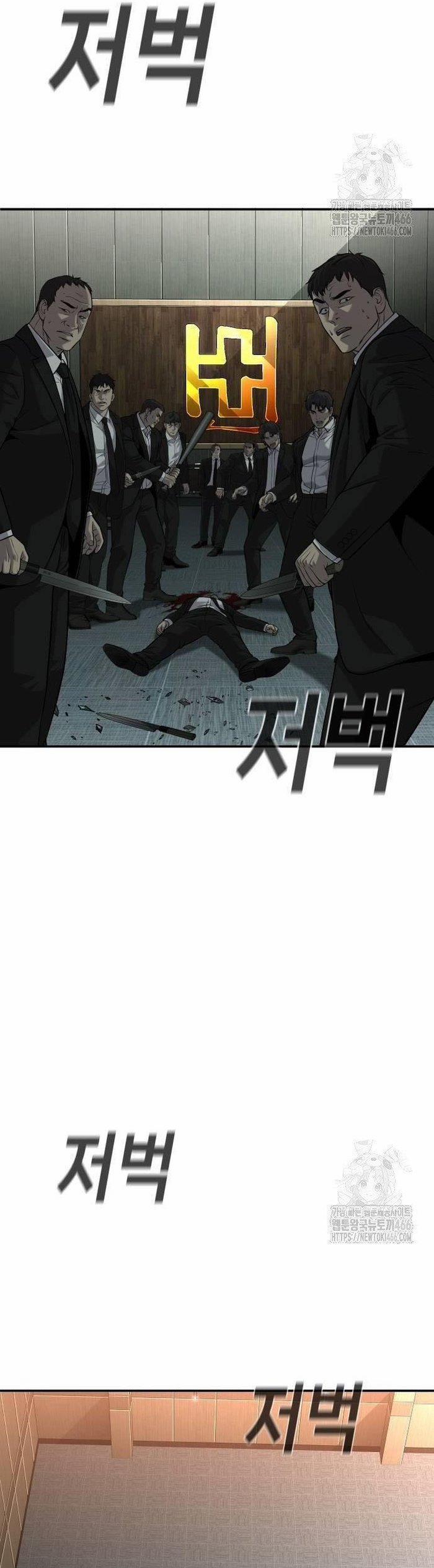 Đứa Con Báo Thù 41 trang 2