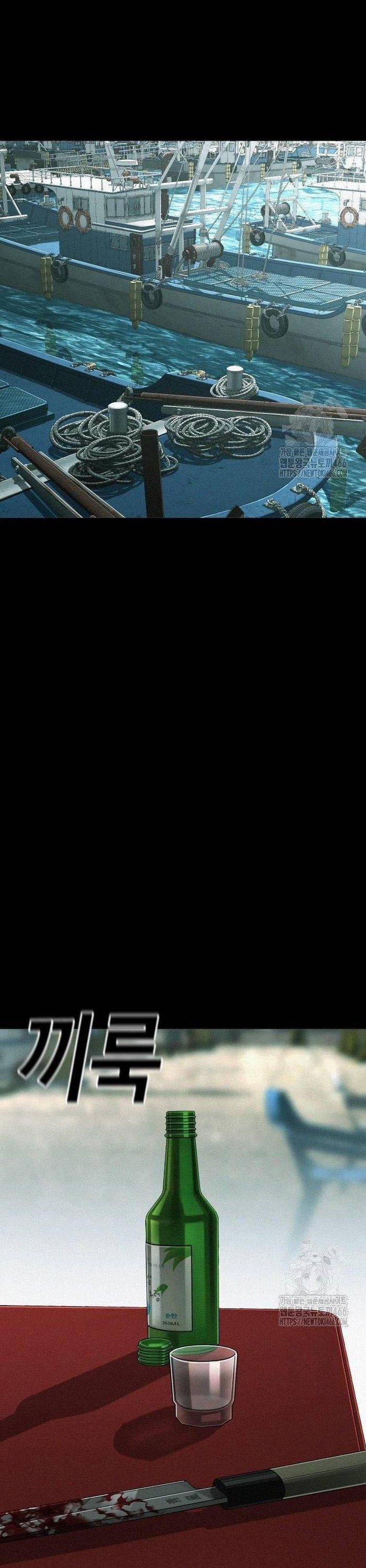 Đứa Con Báo Thù 41 trang 53