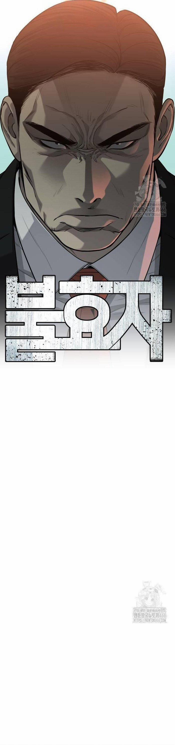 Đứa Con Báo Thù 41 trang 6