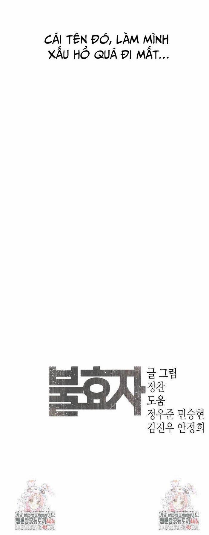 Đứa Con Báo Thù 41 trang 94