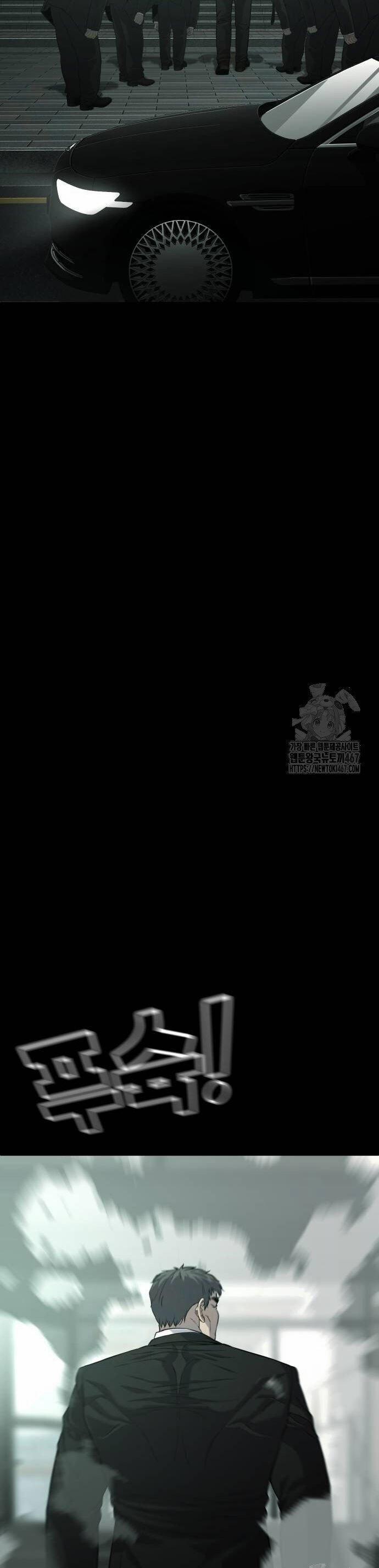 Đứa Con Báo Thù 44 trang 45