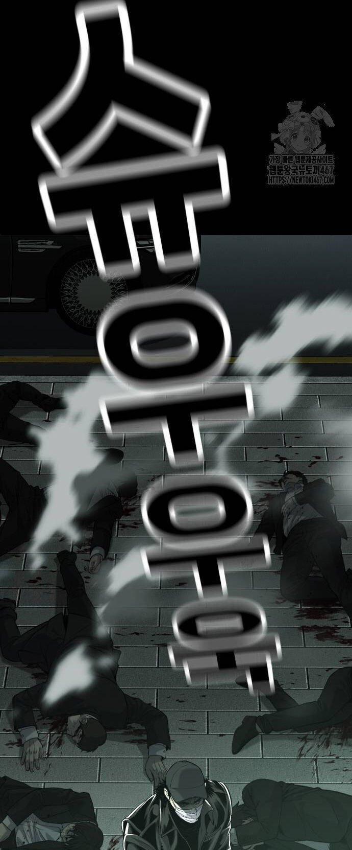 Đứa Con Báo Thù 44 trang 47