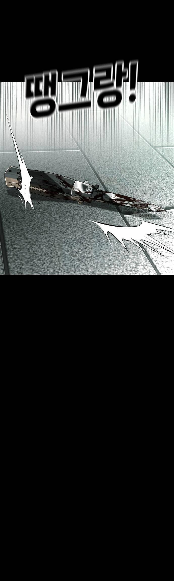 Đứa Con Báo Thù 44 trang 52