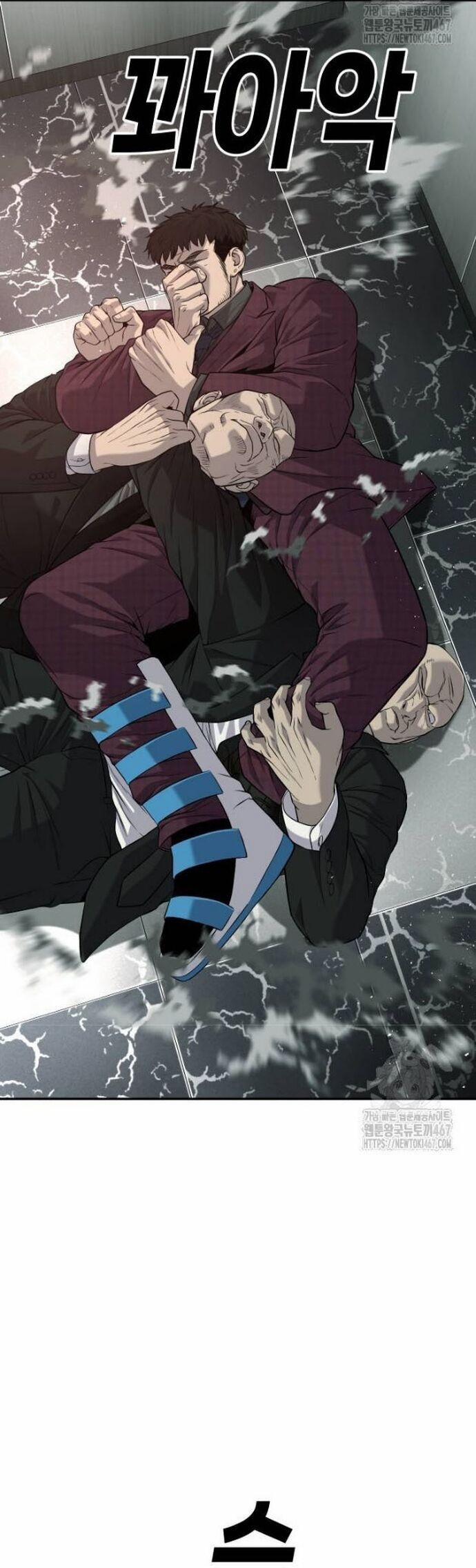 Đứa Con Báo Thù 45 trang 52