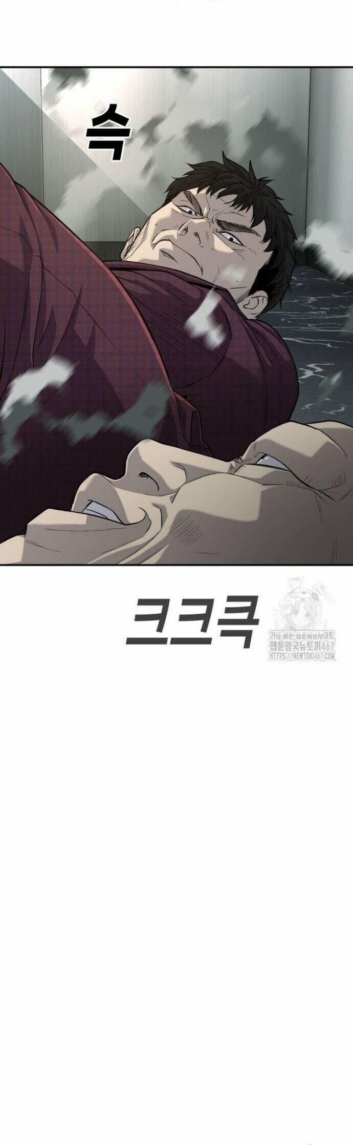 Đứa Con Báo Thù 45 trang 55