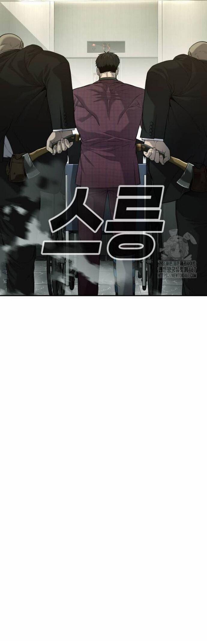 Đứa Con Báo Thù 45 trang 8