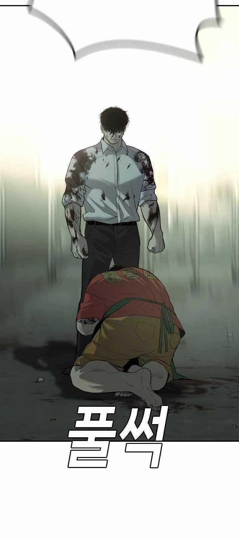 Đứa Con Báo Thù 5.5 trang 18