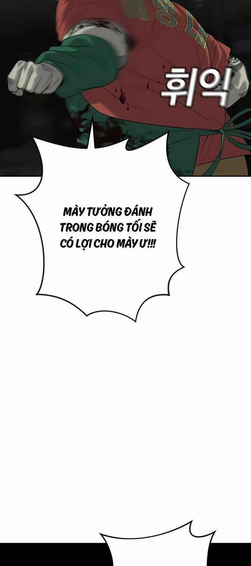 Đứa Con Báo Thù 5.5 trang 3