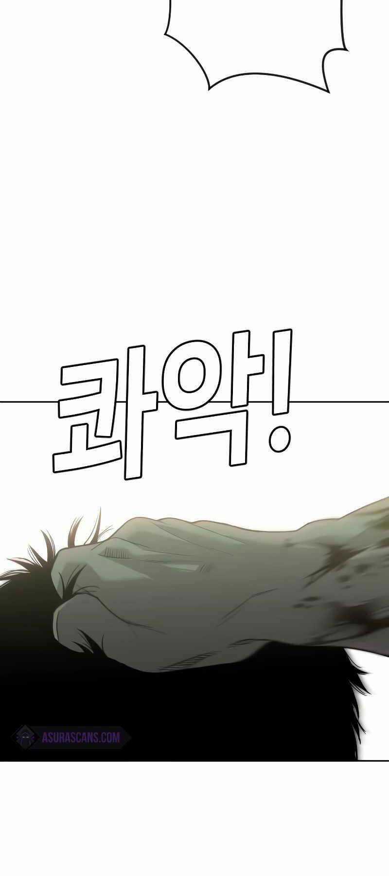 Đứa Con Báo Thù 5.5 trang 32