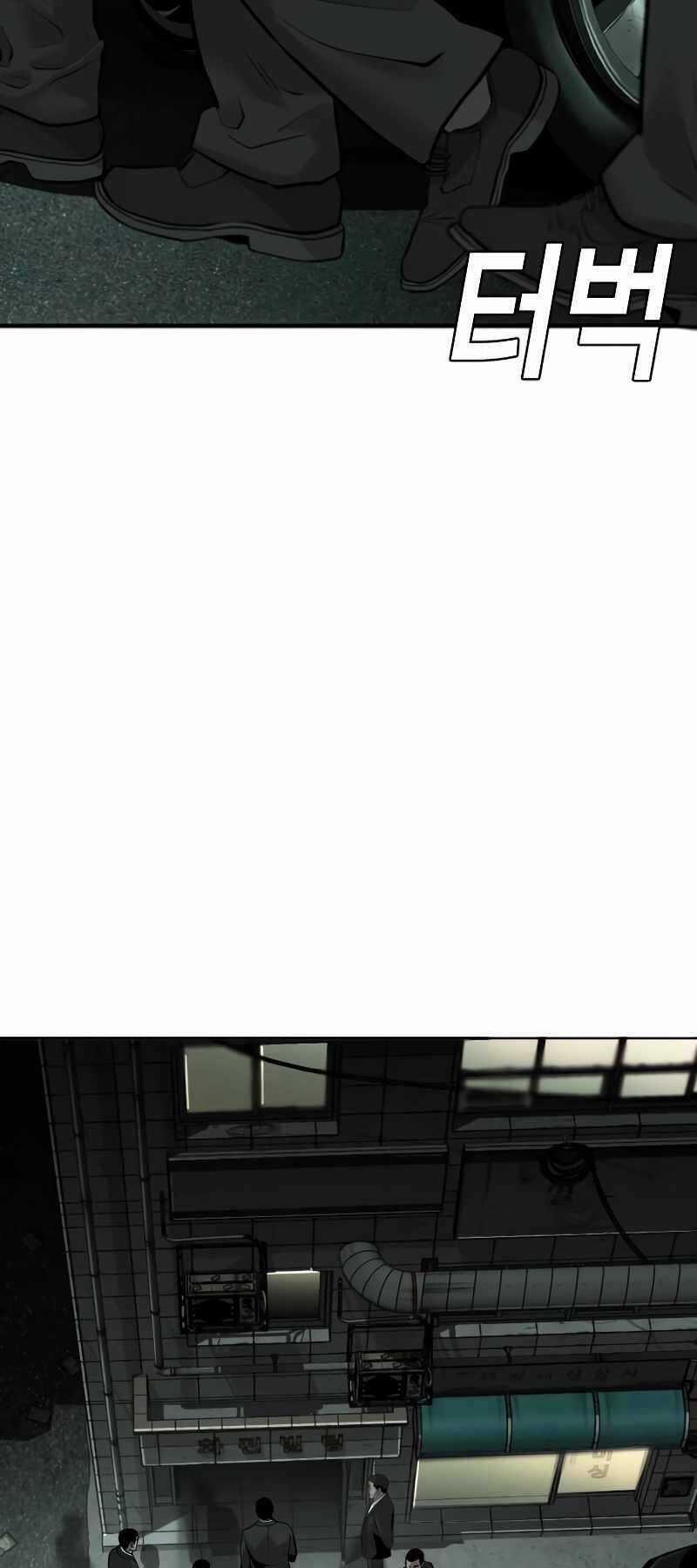 Đứa Con Báo Thù 5.5 trang 37