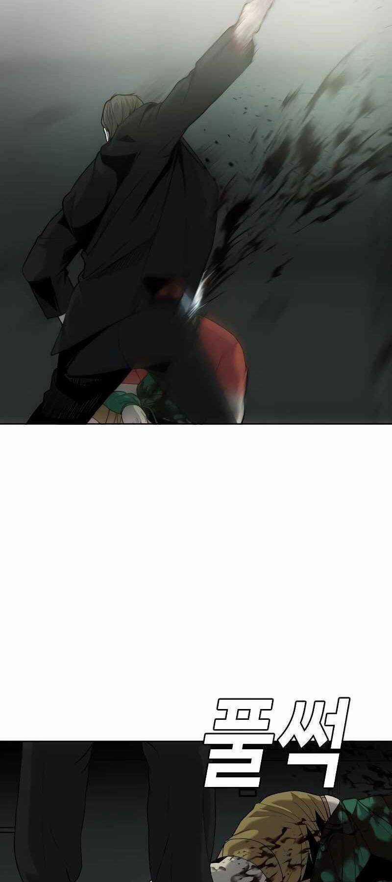 Đứa Con Báo Thù 5.5 trang 47