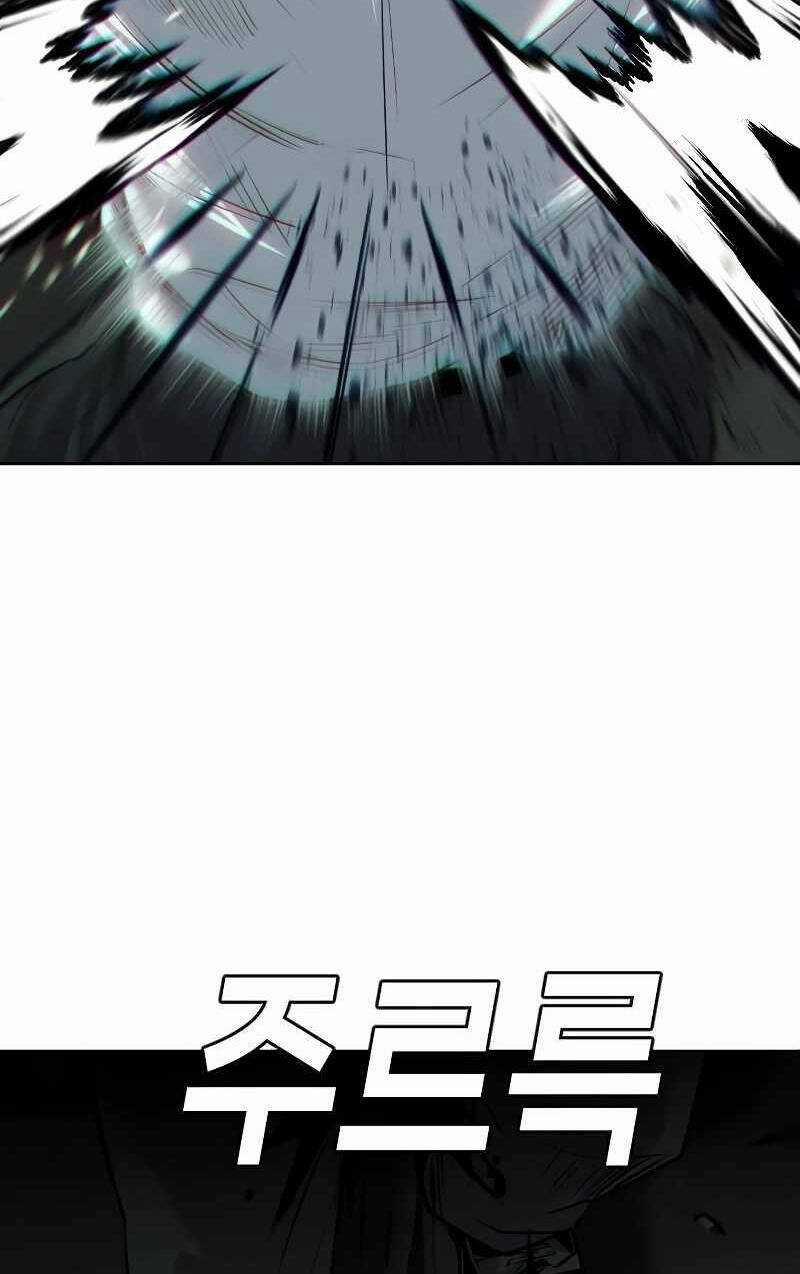 Đứa Con Báo Thù 5 trang 15