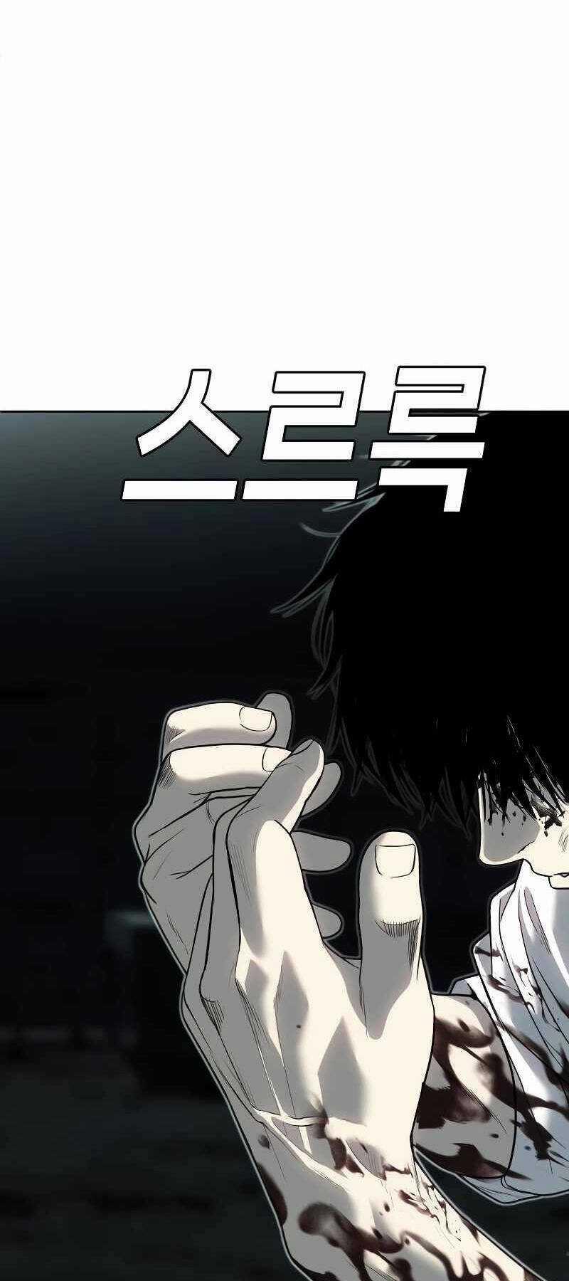 Đứa Con Báo Thù 5 trang 26