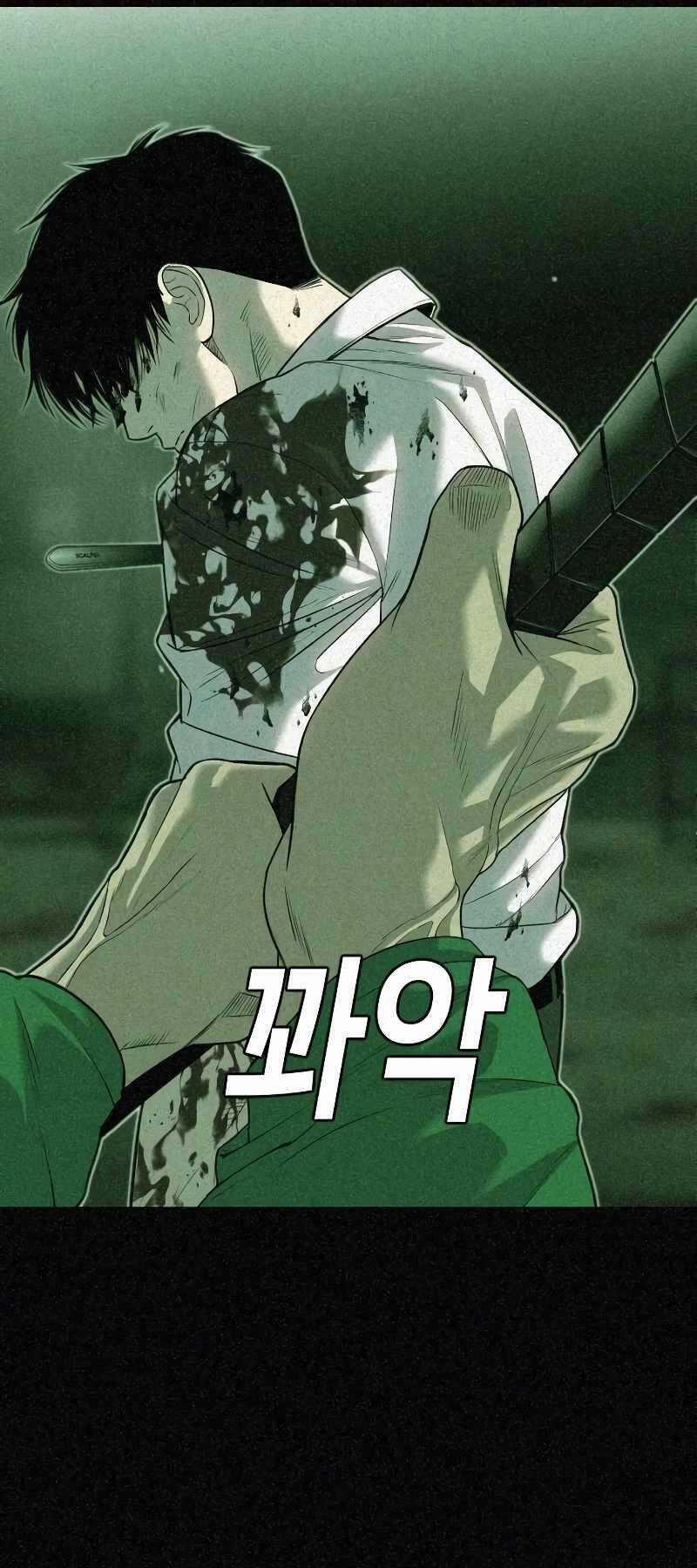 Đứa Con Báo Thù 5 trang 31