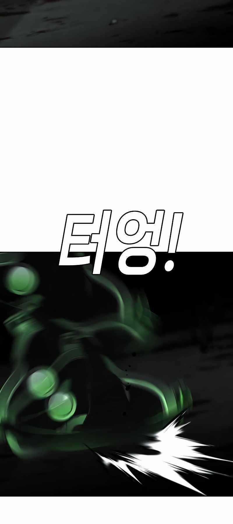 Đứa Con Báo Thù 5 trang 39