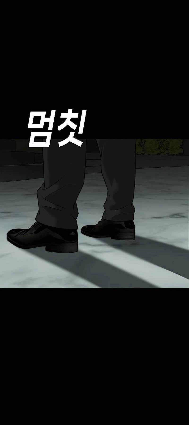 Đứa Con Báo Thù 6 trang 26