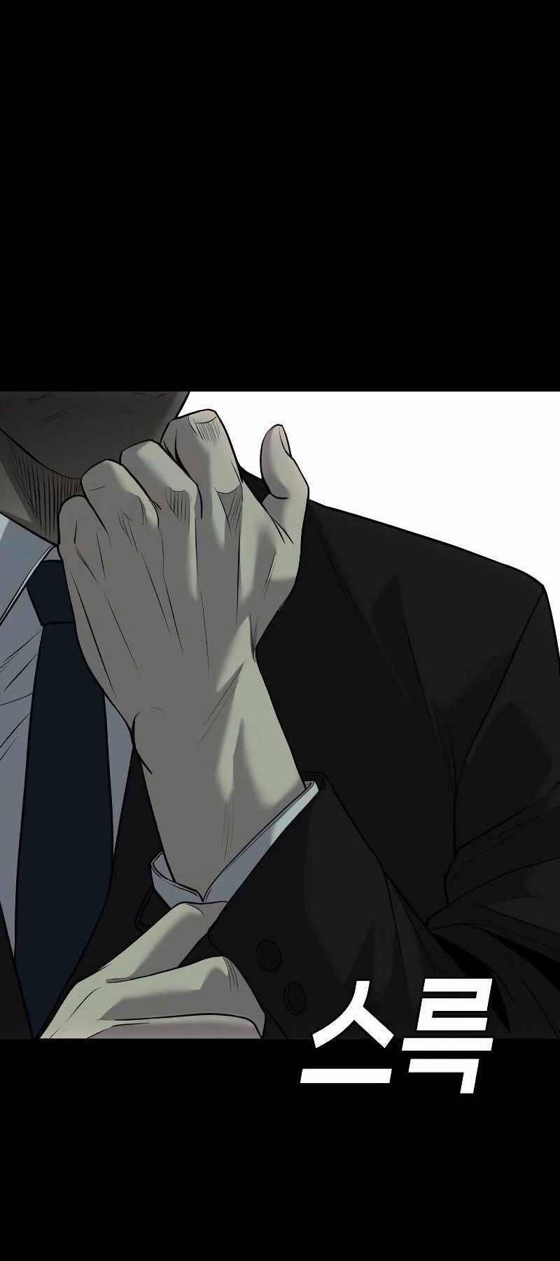 Đứa Con Báo Thù 6 trang 28