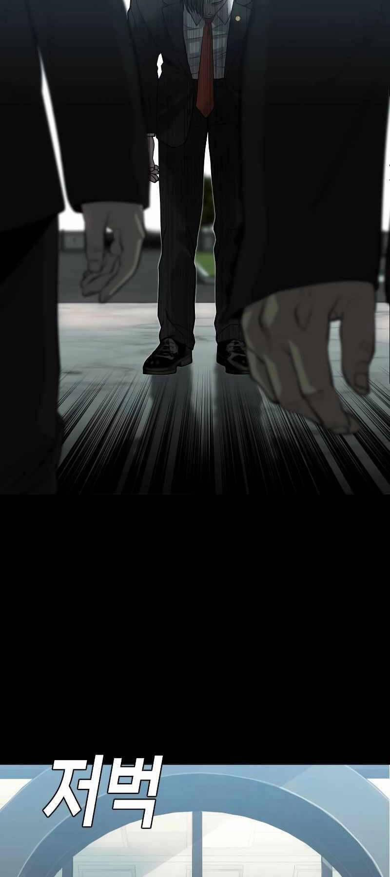 Đứa Con Báo Thù 6 trang 49