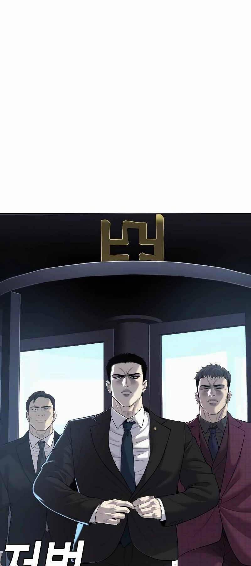 Đứa Con Báo Thù 6 trang 87