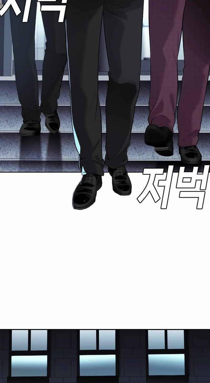 Đứa Con Báo Thù 6 trang 88