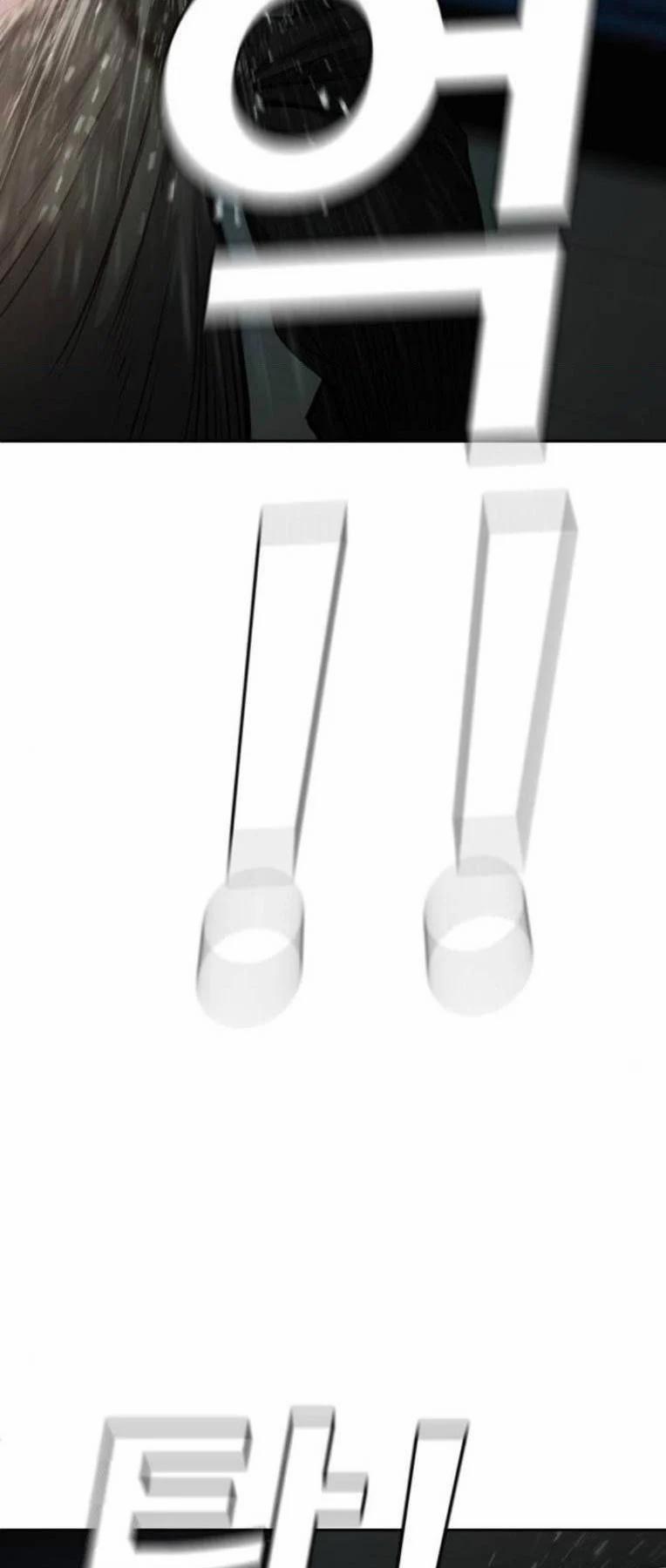 Đứa Con Báo Thù 7 trang 14