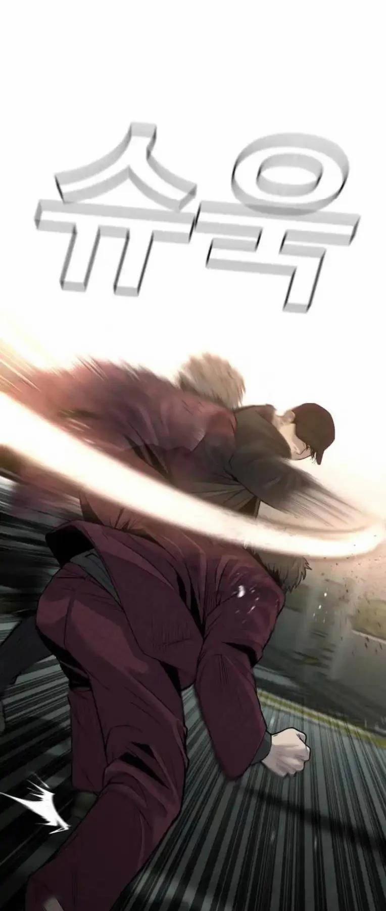 Đứa Con Báo Thù 7 trang 69