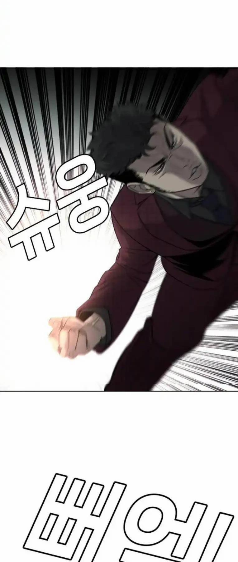 Đứa Con Báo Thù 7 trang 71