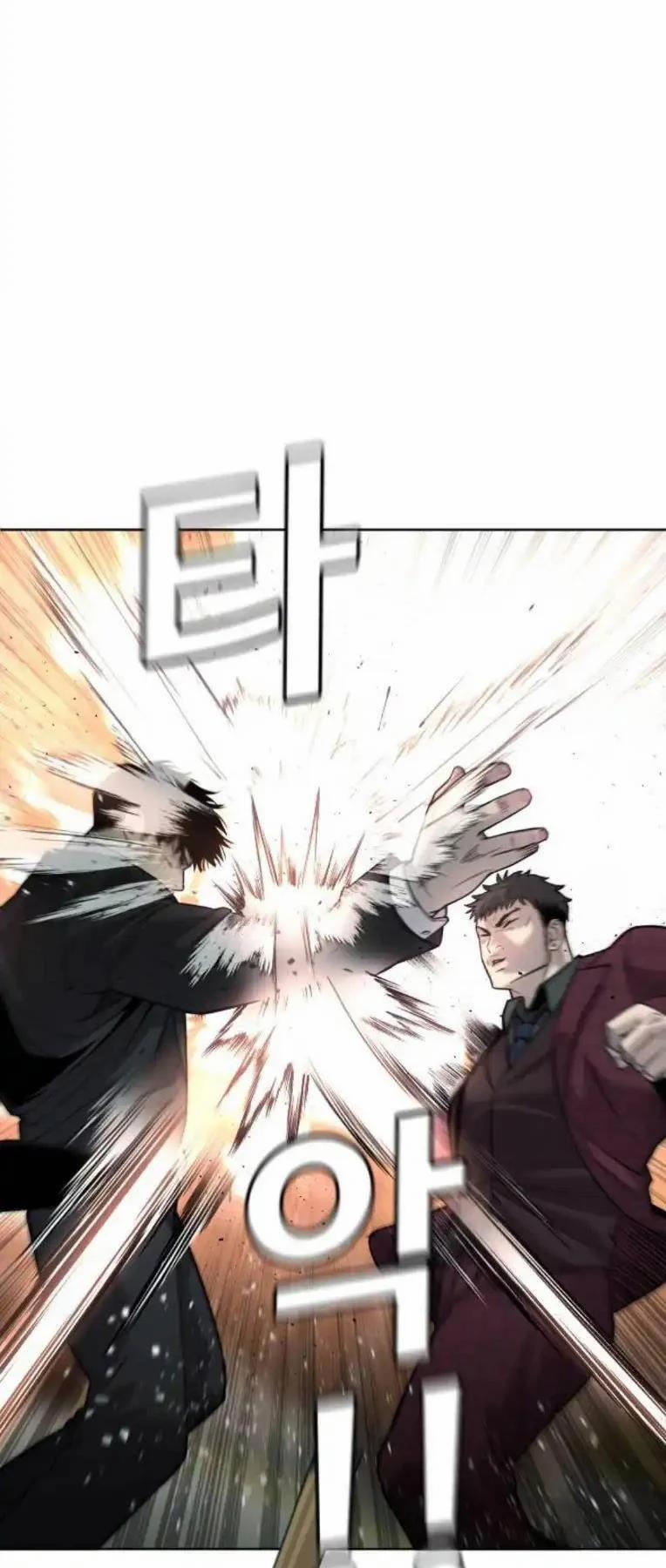 Đứa Con Báo Thù 7 trang 89