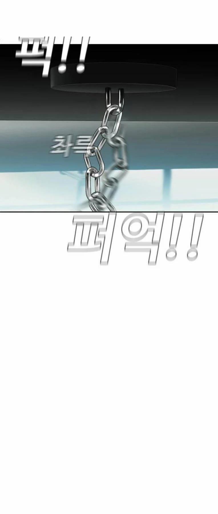 Đứa Con Báo Thù 7 trang 9