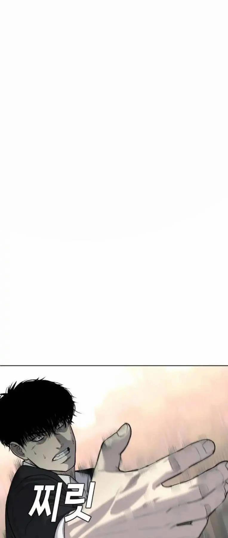 Đứa Con Báo Thù 7 trang 91