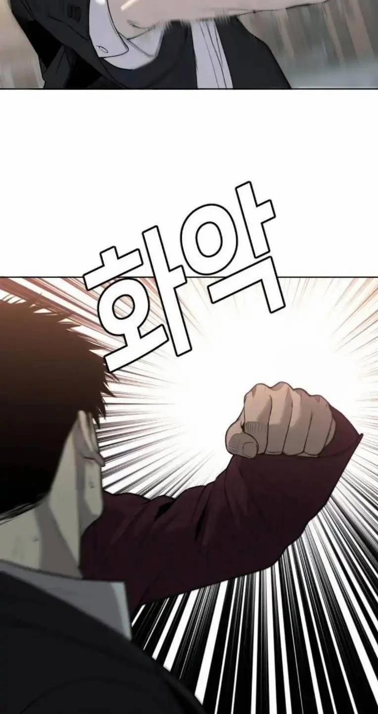 Đứa Con Báo Thù 7 trang 92