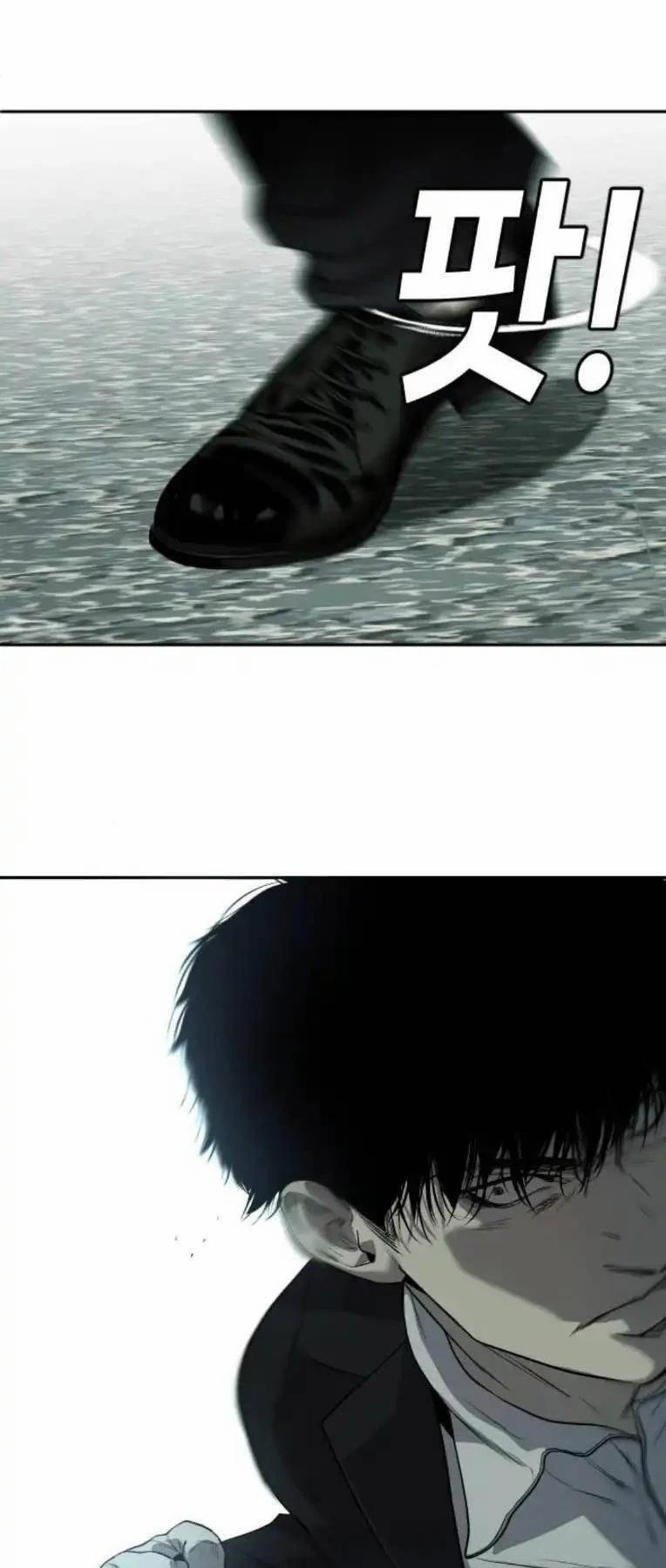 Đứa Con Báo Thù 7 trang 94