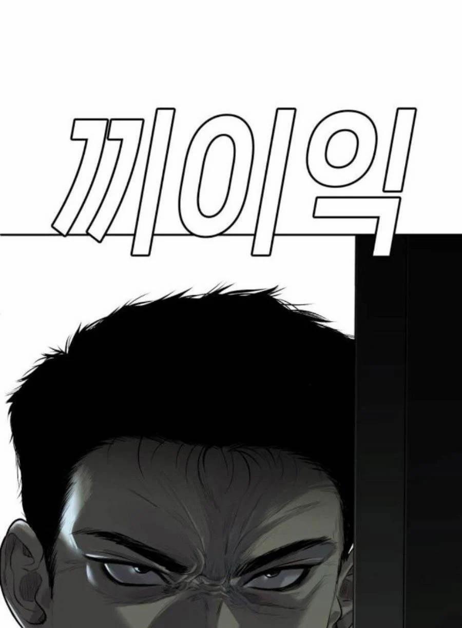 Đứa Con Báo Thù 8 trang 115