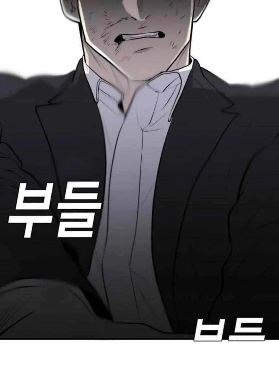 Đứa Con Báo Thù 8 trang 49