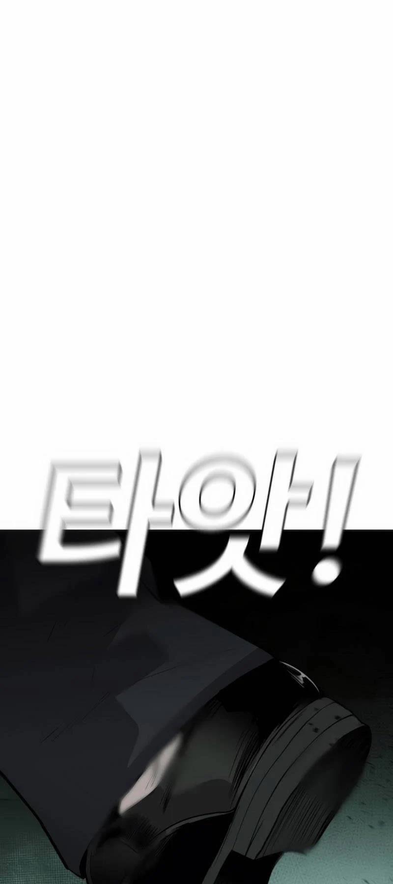 Đứa Con Báo Thù 9 trang 3