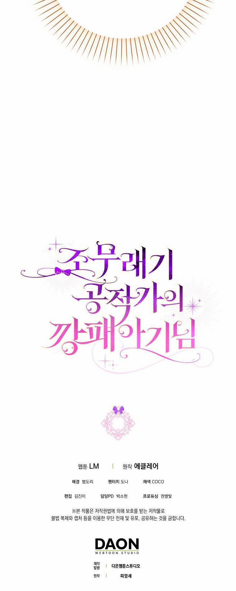 Đứa Con Gái Côn Đồ Nhà Công Tước 10 trang 61