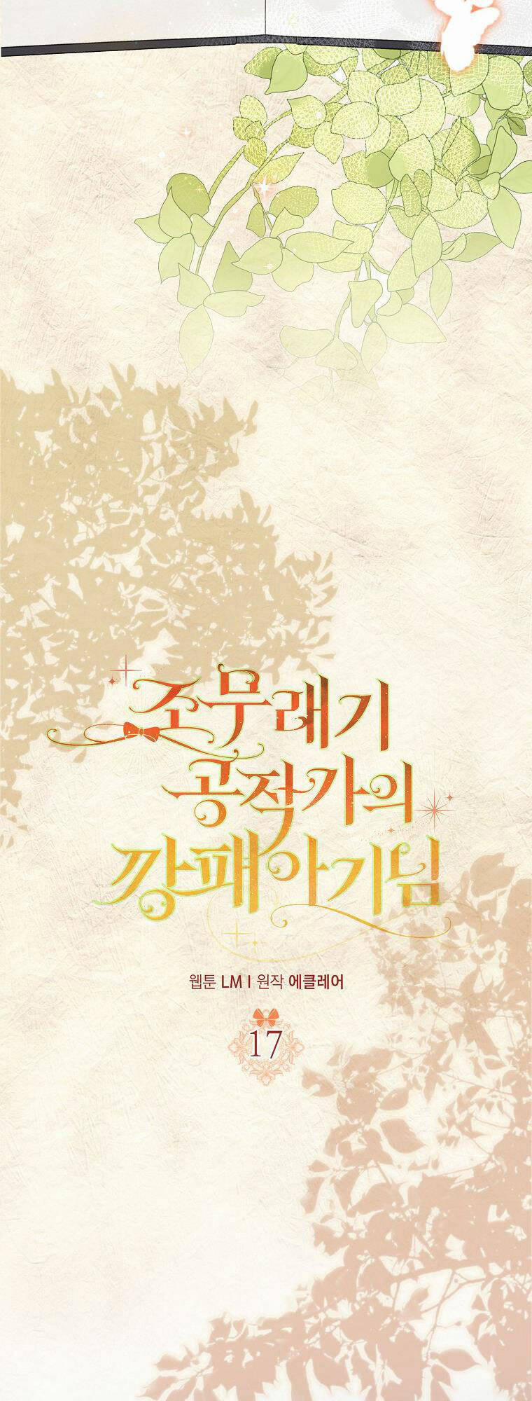 Đứa Con Gái Côn Đồ Nhà Công Tước 17 trang 12