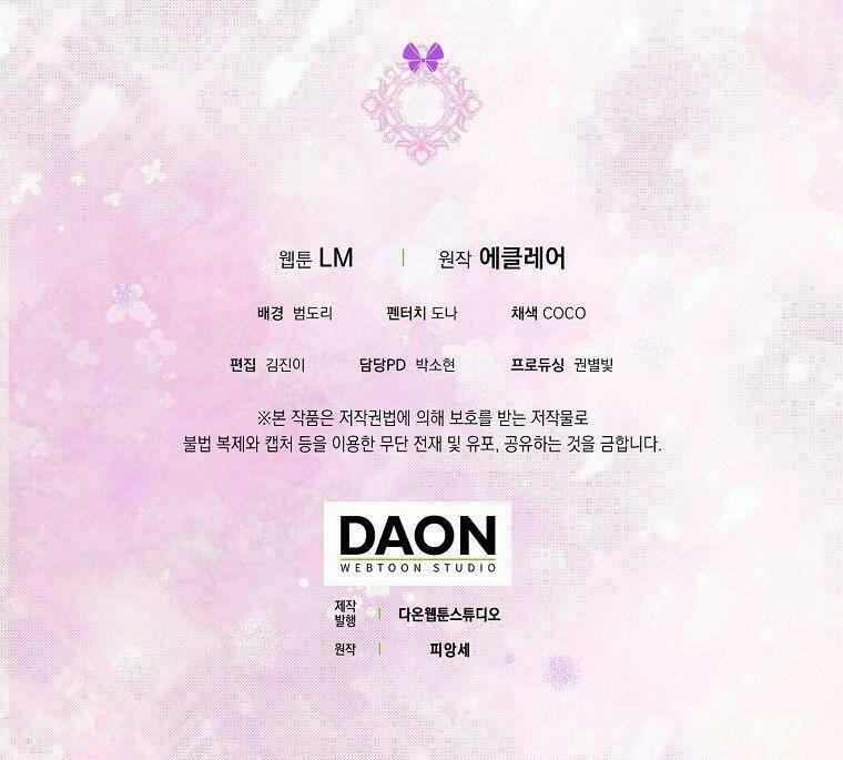 Đứa Con Gái Côn Đồ Nhà Công Tước 17 trang 66