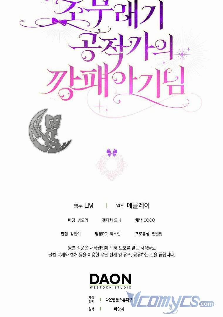 Đứa Con Gái Côn Đồ Nhà Công Tước 22 trang 64