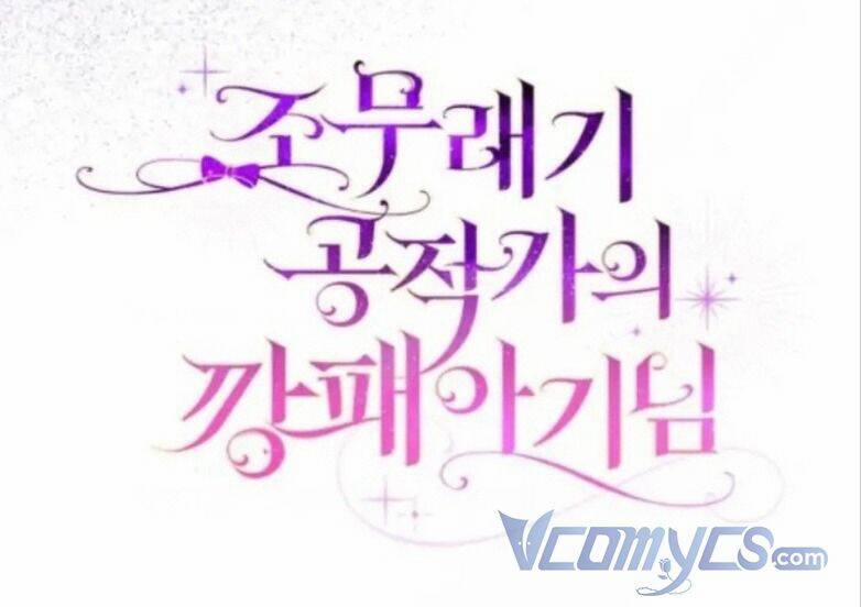 Đứa Con Gái Côn Đồ Nhà Công Tước 28 trang 84