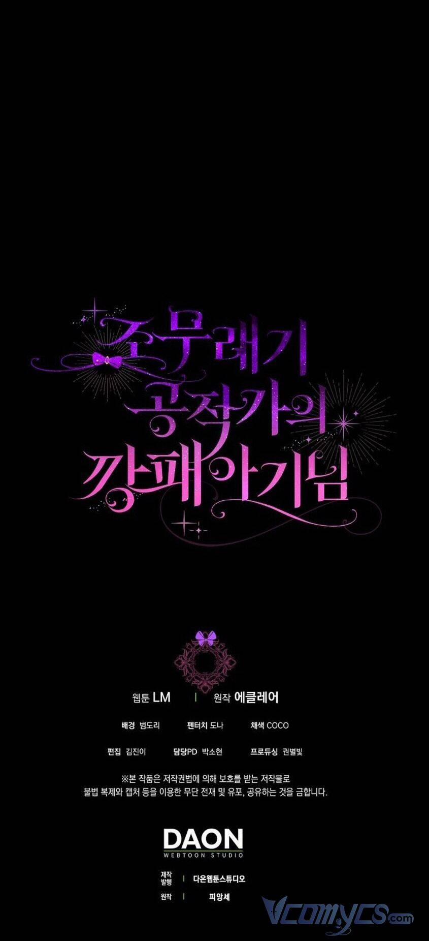 Đứa Con Gái Côn Đồ Nhà Công Tước 30 trang 66