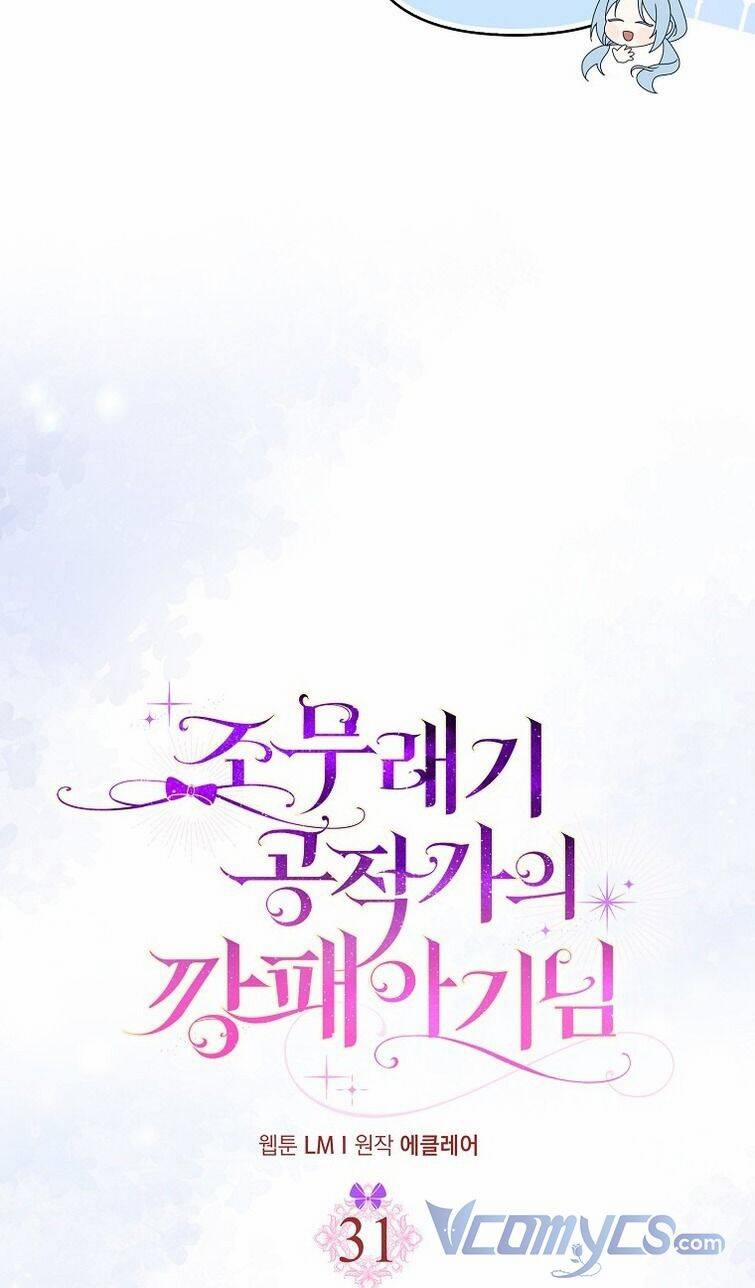 Đứa Con Gái Côn Đồ Nhà Công Tước 31 trang 25