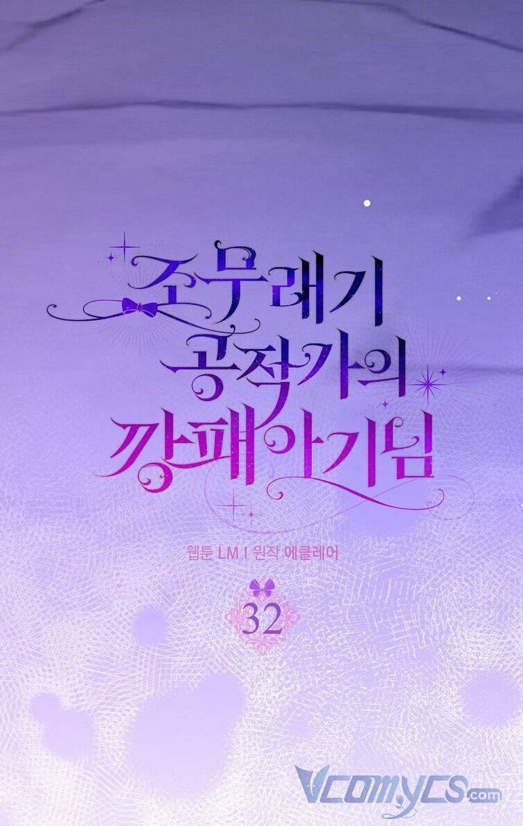 Đứa Con Gái Côn Đồ Nhà Công Tước 32 trang 5