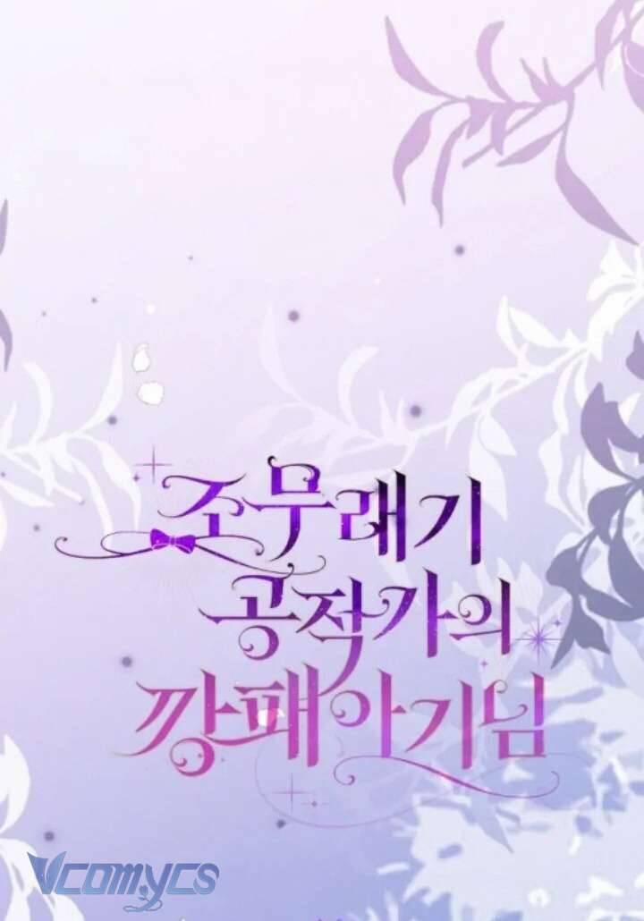 Đứa Con Gái Côn Đồ Nhà Công Tước 38 trang 75